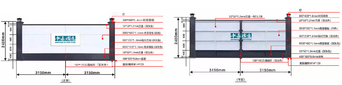 优化A类烤漆钢围挡-半龙骨款